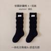 Calcetines Lisos Infantiles Todo en Uno sin Costuras con Lazo 2026 Otoño Nuevos Calcetines Holgados de Color Sólido para Niñas Calcetines de Moda