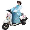 Manta cortavientos para coche eléctrico protección solar de verano impermeable batería motocicleta tranvía cortavientos parasol verano mujer fina una pieza