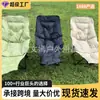 Productos transfronterizos cuidadosamente seleccionados admiten etiquetado, sillas plegables para exteriores, reclinables plegables portátiles para acampar montados en coche y sillas plegables para descansos para almorzar