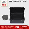Caja de herramientas grande de aleación de aluminio, estuche para instrumentos, estuche para ferretería, estuche para control remoto de aeromodelismo, estuche para equipo y estuche para herramientas.