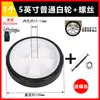 Accesorios para compresores de aire sin aceite: ruedas de goma engrosadas, almohadillas de goma de 5 pulgadas 6 pulgadas, columnas amortiguadoras, a prueba de golpes y resistentes al desgaste