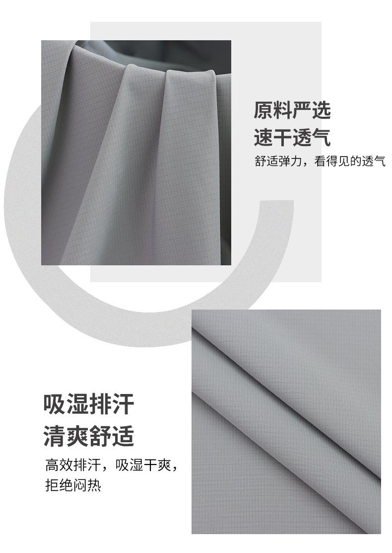 新兴业详情_06