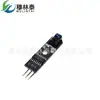 Módulo Rastreador Módulo Sensor de Rastreamento KY-033