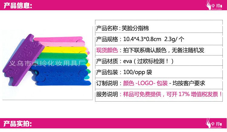 详情页模板_01