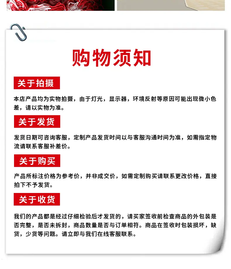 详情_13