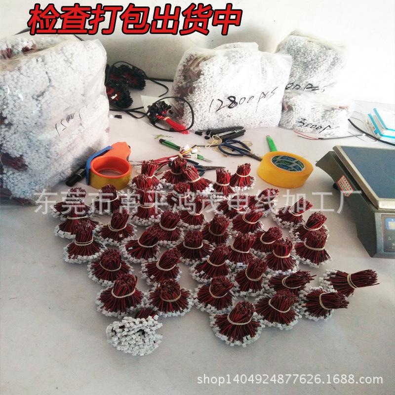 详情7