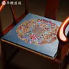 Cojín de Asiento para Silla de Estilo Chino Cojín de Asiento Cojín para Silla de Té Cojín para Silla Anillo Cojín para Silla Reina Cojín para Sofá de Madera Roja de Estilo Nuevo Chino