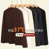 Camiseta de manga larga de terciopelo alemán de cuello medio alto, doble cara cepillada, para otoño e invierno, capa base térmica para hombre, camiseta interior para hombre