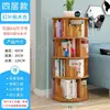 Estantería Giratoria de 360 Grados, Estante de Piso Ahorrador de Espacio para Libros Ilustrados Infantiles, Estante Simple de Almacenamiento para el Hogar y Estudiantes