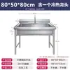 Fregadero de cocina comercial de acero inoxidable, un solo seno, fregadero grande para lavado de manos, seno para lavar platos, seno para lavado de verduras hecho a medida con soporte, sistema de agua integrado.