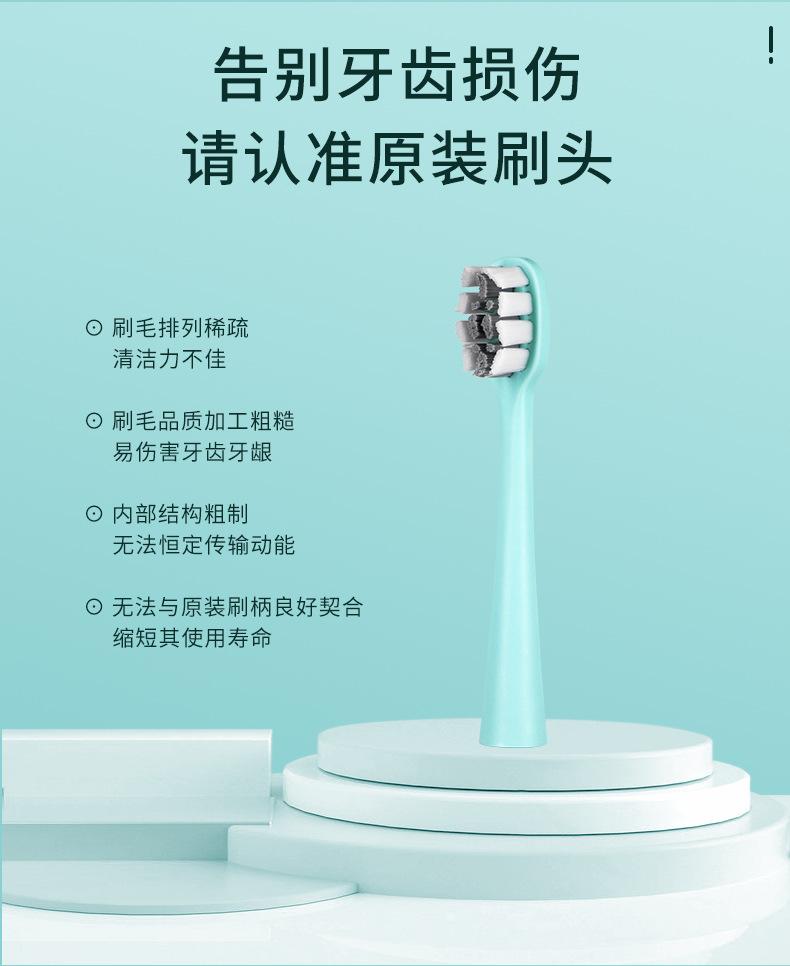 刷头详情_08.jpg