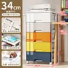 Prateleira de Armazenamento Tipo Gaveta Prateleira de Armazenamento para Sala de Estar Armário de Armazenamento para Lanches Doméstico de Chão Armário de Armazenamento para Cozinha Brinquedo Armário Multicamadas para Diversos