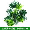 Acessórios de Plantas Simuladas do Fabricante, Decoração de Parede de Planta Verde Artificial, Gramado de Planta de Plástico, Flor Artificial, Ramo de Folhas Atacado