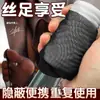 Meias Love Foot, Masturbador em Forma de Ovo, Dispositivo de Masturbação Masculina, Brinquedo Portátil em Forma de Ovo para Alívio de Estresse, Produtos Sexuais para Adultos