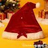 Azúcar Medio Gravedad Navidad Relleno Sombrero Rojo con Lazo Rojo Nuevo Año Mujer Sombrero de Navidad Rojo Cálido Cos Sexy P01