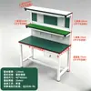 Banco de trabajo antiestático con mesa de operación de taller iluminada, mesa de reparación de teléfonos móviles, mesa de inspección multicapa de laboratorio