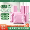 Bolsas de Empaque Impermeables para Empaque Express de Fuentes Netas, Blancas y de Colores, Engrosadas, Bolsas de Empaque Específicas para Logística de Bajo Costo, Bolsas de Plástico