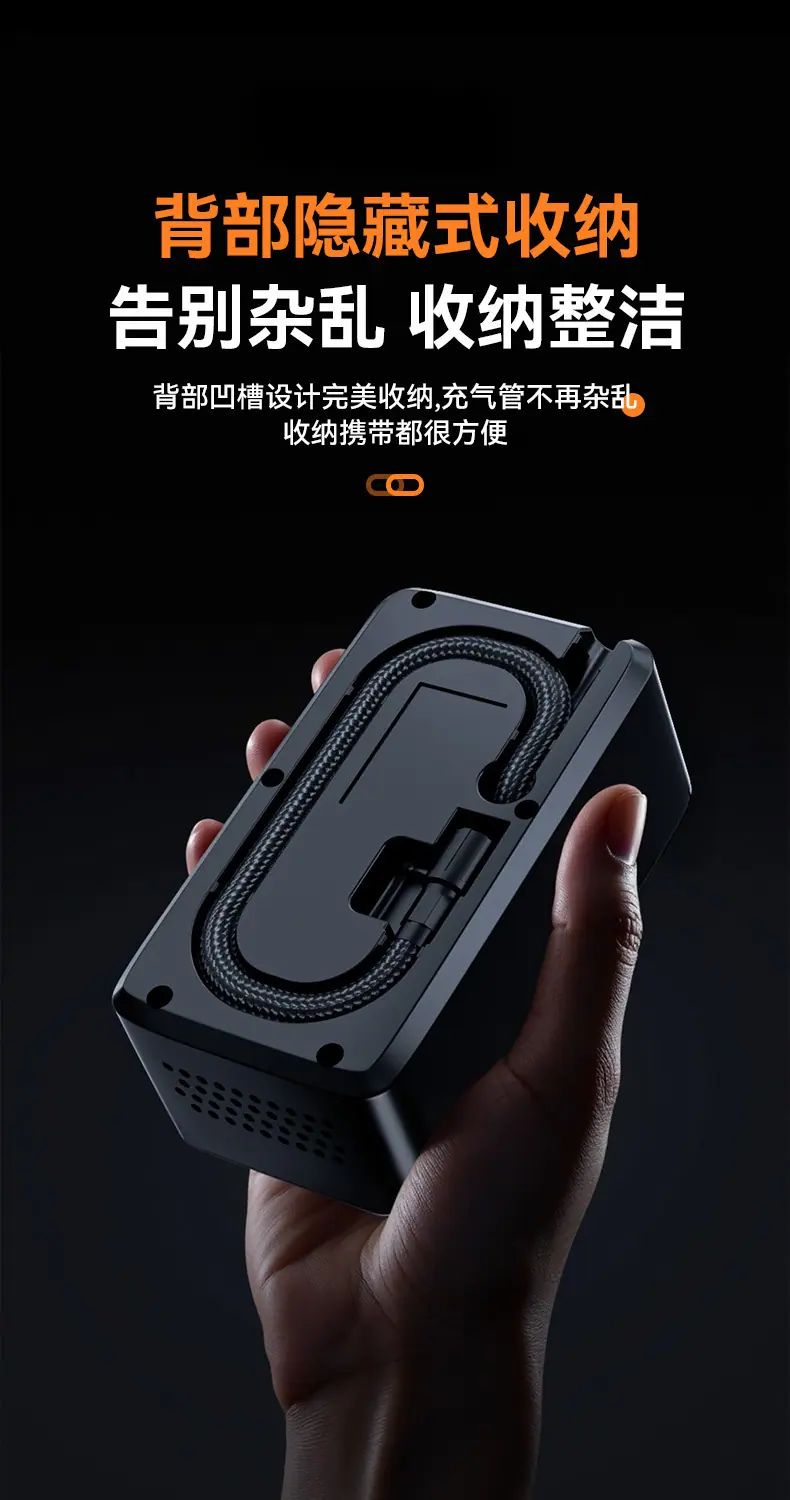 车载充气泵
