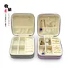 Exquisita mini caja de almacenamiento de joyas, bolsa portátil con cremallera para pendientes, accesorios de mano, collares, anillos, modelo pequeño nuevo