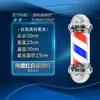 Señor. Luz LED Zhou cilíndrica para pared, súper brillante, para salón de peluquería, barbería, impermeable, para exteriores, panel de pared, luz giratoria