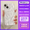 Funda de Teléfono Móvil de Color Sólido con Sencillo Patrón de Meteorito, Funda Plegada Adecuada para Iphone17, Color Gelatina Brillante Elegante