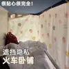 Cortinas de cama com estampas vibrantes para dormitórios universitários, fabricadas industrialmente, adequadas para camas de solteiro, tecido blackout, usadas para cobrir e ocultar a cama