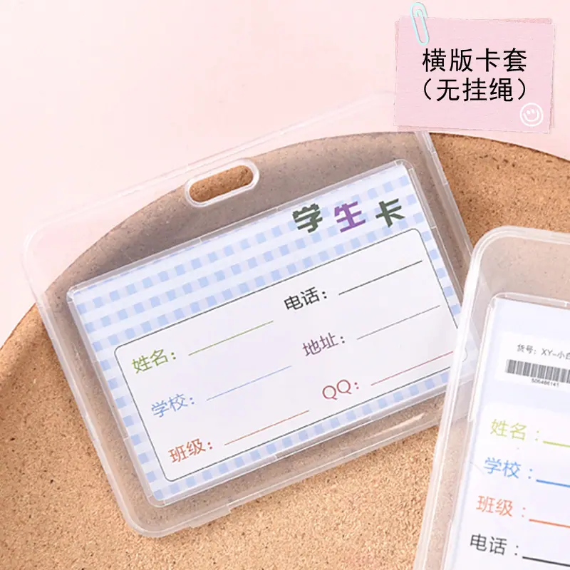 横版