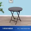 Mesa plegable moderna, minimalista y de moda para balcones exteriores, mesa y sillas de comedor para uso doméstico, mesa de comedor exterior para tiendas de té con leche, mesa de vidrio para uso en exteriores