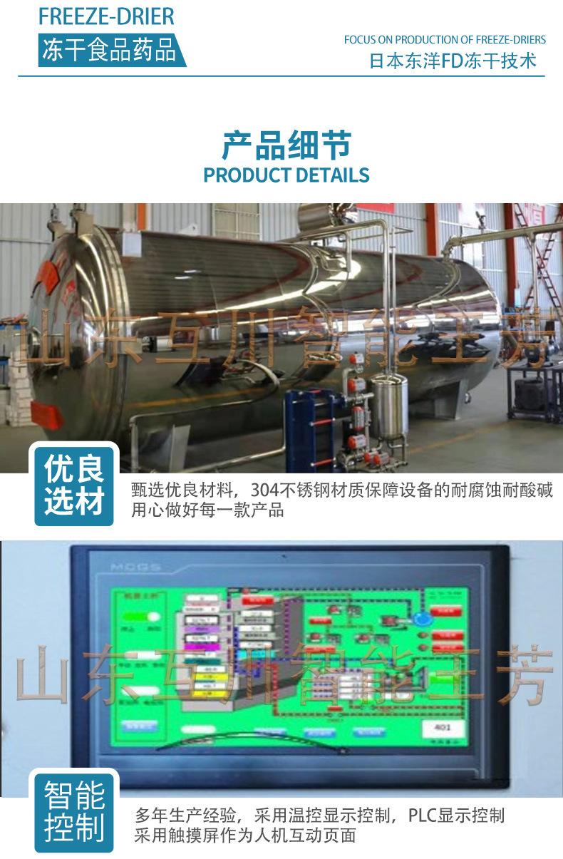 2023-03--23详情页_04