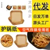 Fabricante de papel para air fryer Papel Candy Bandeja para bolo Suporte para display de sobremesas Papel manteiga para vaporizador Divisória Utensílios de mesa