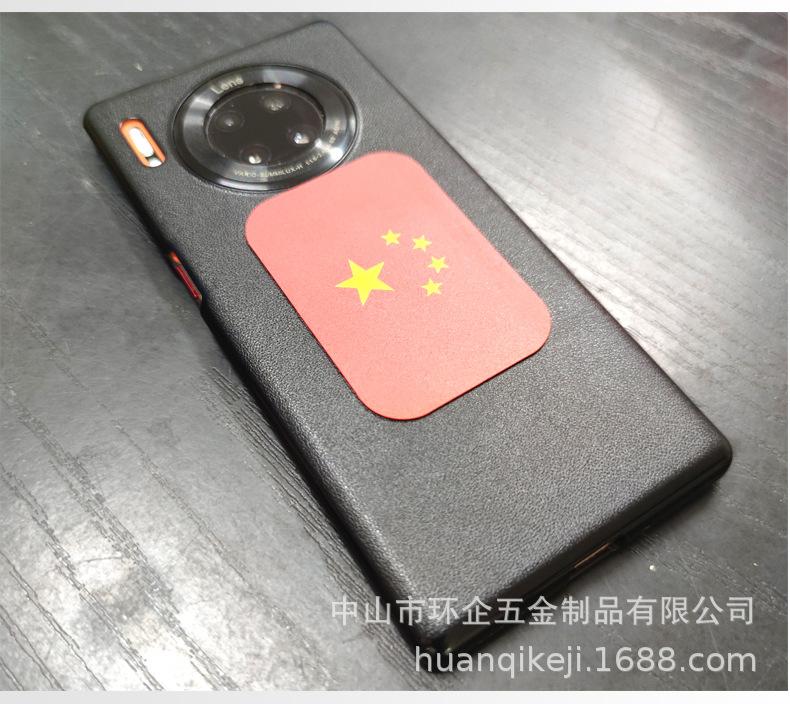 五星红旗描述_09.jpg
