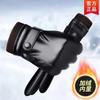 Luvas de Couro Mais Vendidas para Homens, Ciclismo de Inverno, Forradas com Fleece, Espessadas, Quentes, à Prova de Vento, Impermeáveis, Compatíveis com Tela Sensível ao Toque, para Passeios de Motocicleta no Inverno