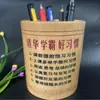 Porta-canetas Redondo de Bambu Inspirador para Alunos do Ensino Fundamental II e Médio Gravação Criativa Material de Escritório Livro Mesa Caixa de Armazenamento Estilo Chinês