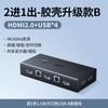 Switch Qyykvm HDMI Dos Entradas Una Salida/Cuatro Entradas Una Salida 4K Alta Definición Control de Teclado y Ratón para Compartir entre 2 Computadoras