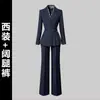 Terno Profissional para Mulheres no Outono e Inverno, Ajuste na Cintura, Uniforme para Recepção de Hotel, Uniforme para Departamento de Vendas de Joalheria, Elegante