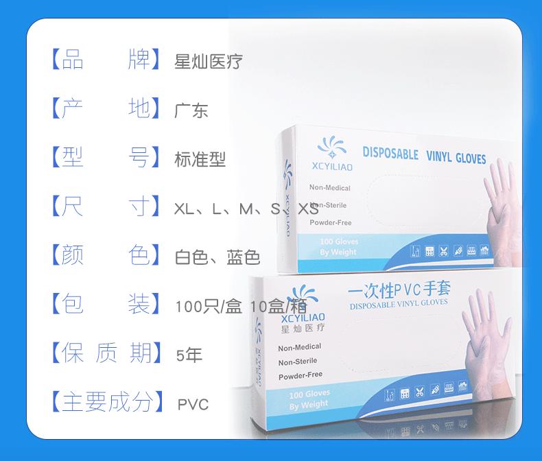 手套_10.gif