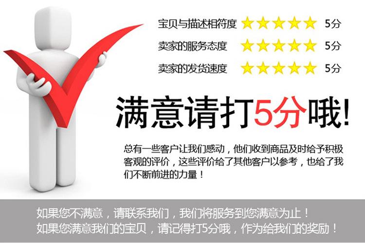 纯净黄狼尾_15