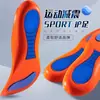Palmilhas esportivas com suporte de arco para comércio exterior, amortecimento a ar de silicone, absorção de choque, alta elasticidade, absorção de suor, respirável, confortável e pode ser cortada no tamanho