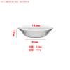Tazón de Vidrio Simple para el Hogar Abierto Grueso Común para Restaurante Plato de Fruta Tazón de Cocina Tazón Grande de Vidrio para Sopa de Fideos