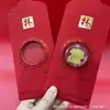 Envelope Vermelho de Ano Novo Adesivo para Celular Abertura de Porta Folha de Ouro Vermelho Dourado Adesivo Dourado Envelope Vermelho Ano do Carneiro Envelope Vermelho Lembrança Atividade de Banco e Seguro