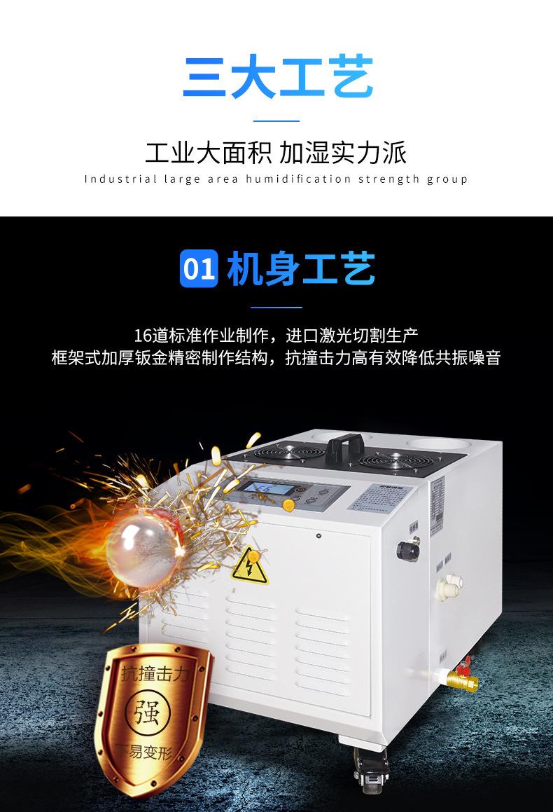 加湿机_04.jpg