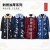 Ropa Fría de Papel Bordado Engrosada para Hombres y Mujeres Estilo Chaqueta de Plumas con Cuello de Piel (Ropa de Papel para los Difuntos) para los Festivales Qingming y Zhongyuan, Juego Completo de Suministros para Quemar Papel