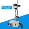 Mezclador Eléctrico Surui Laboratorio Pequeño JJ-1A Máquina Industrial de Potencia Asistida 100W Voladizo Mezclador de Jabón Artesanal