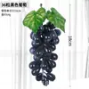 Uva con escarcha de fruta de simulación, tacto real, plástico, racimo de uvas artificiales, accesorios para disparar, racimo de uvas decorativo de ratán para el hogar