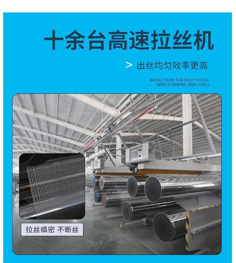 众兴吨包_10.jpg