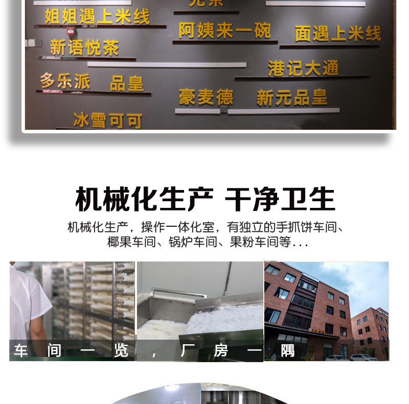 通用-公司一览_03.jpg