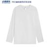 Camiseta de manga larga de algodón puro, camiseta publicitaria con logotipo personalizado, ropa para actividades de construcción grupal, ropa de clase, ropa de trabajo de otoño e invierno, impresión bordada