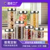 Frasco Sellado de Vidrio Transparente Visible con Tapa de Acero Inoxidable Personalizado para Almacenamiento en la Cocina, Frasco para Almacenamiento de Té y Productos Secos