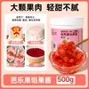 Geleia de Mirtilo e Morango, Xarope Comercial de Lichia Rosa Rosa Mosqueta, Creme de Goiaba e Uva Verde, Especial para Assar