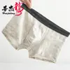 Atacado de cuecas masculinas de algodão estampadas Huajielong, cintura média simples, tamanho grande, cuecas masculinas respiráveis, disponíveis para dropshipping